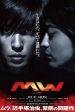 Watch MW Myflixer