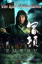 Watch The Rise of King Modu Myflixer