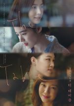 Watch The Table Myflixer