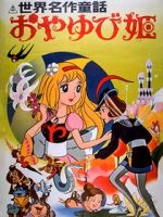 Watch Thumbelina Myflixer
