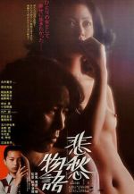 Watch A Tale of Sorrow Myflixer