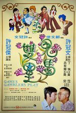 Watch Gwai ma seung sing Myflixer