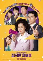 Watch Honest Candidate 2 Myflixer