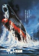 Watch Uch� senkan Yamato: Kanketsuhen Myflixer