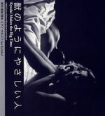 Watch Kyodai Makes the Big Time Myflixer