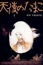 Watch Tenshi no tamago Myflixer