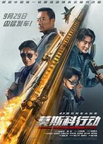 Watch Moscow Mission Myflixer