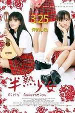 Watch Girls' Generation Myflixer