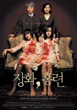 Watch A Tale of Two Sisters Myflixer