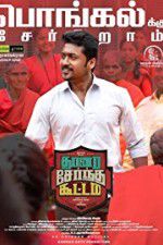 Watch Thaanaa Serndha Koottam Myflixer