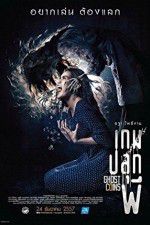 Watch Ghost Coins Myflixer