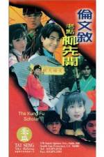 Watch Lun Wen-Xu lao dian Liu Xian-Kai Myflixer