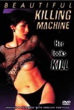 Watch XX: utsukushiki kin� Myflixer
