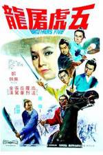 Watch Wu hu tu long Myflixer