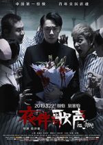Watch Midnight Melody Myflixer