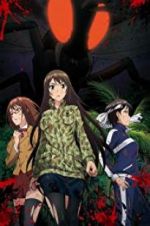 Watch Kyochu Retto Myflixer