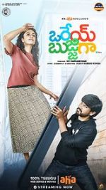 Watch Orey Bujjigaa Myflixer