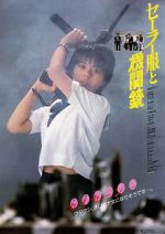 Watch Sailor Suit and Machine Gun Myflixer