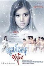 Watch Haunting in Japan Myflixer