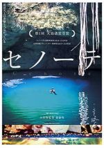 Watch Cenote Myflixer