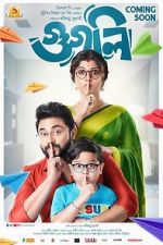 Watch Googly Myflixer