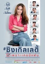 Watch Single Lady Myflixer