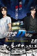 Watch New Initial D the Movie: Legend 3 - Dream Myflixer