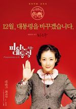 Watch The Romantic President Myflixer