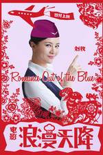 Watch Romance Out of the Blue Myflixer
