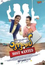 Watch GujjuBhai - Most Wanted Myflixer