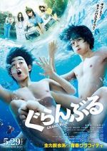 Watch Grand Blue Myflixer