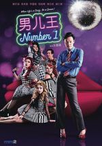 Watch Number 1 Myflixer