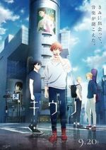 Watch Given 3: To the Sea Myflixer