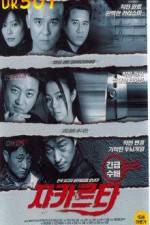 Watch Jakarta Myflixer