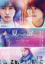 Watch The Door Into Summer Myflixer