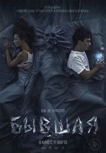 Watch Ex Myflixer