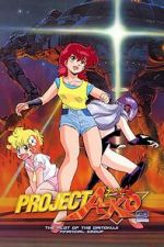 Watch Project A-Ko 2: Plot of the Daitokuji Financial Group Myflixer
