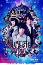 Watch Murder at Shijinso Myflixer