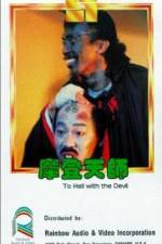 Watch Mo deng tian shi Myflixer