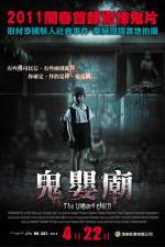 Watch The Unborn Child Myflixer