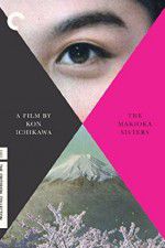Watch The Makioka Sisters Myflixer