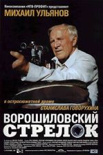 Watch The Rifleman of the Voroshilov Regiment Myflixer