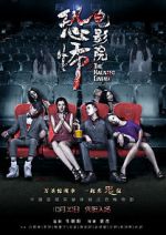 Watch The Haunted Cinema Myflixer