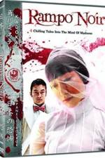 Watch Ranpo jigoku Myflixer