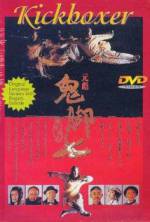 Watch Mu zhong wu ren Myflixer