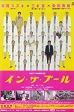 Watch In the Pool Myflixer