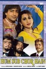 Watch Hum Sab Chor Hain Myflixer