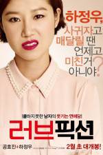 Watch Love Fiction Myflixer