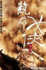 Watch The Woman Knight of Mirror Lake Myflixer