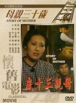 Watch The Story of Mother Myflixer